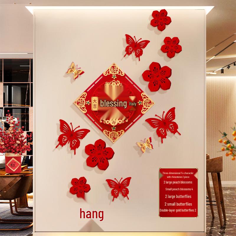 Chinese Style Fu Character Flocking Wall Sticker for Living Room and Foyer Decoration