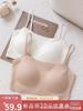 New ice muscle mousse touch~ vest free bra integrated thin vest with bra integrated