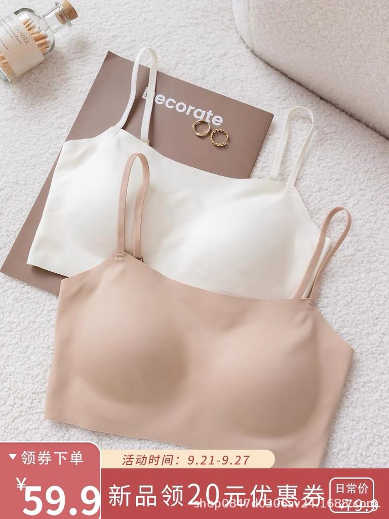New ice muscle mousse touch~ vest free bra integrated thin vest with bra integrated