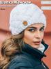 Winter Ear Protector Hat For Infants And Young Children