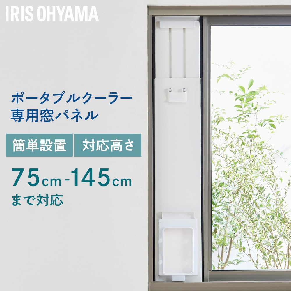 Iris Ohyama Portable Cooler Window Panel White Kompatibilní s IPAM-1450 IPP-2224S