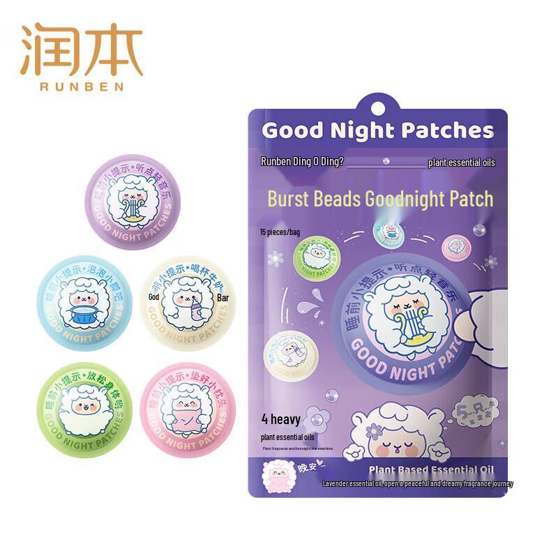 Runben Kids Plant Essential Oil Mosquito Repellent Patches