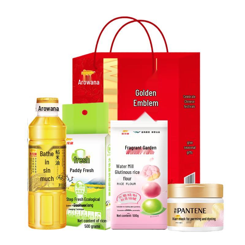 Pantene Repair Hair Mask