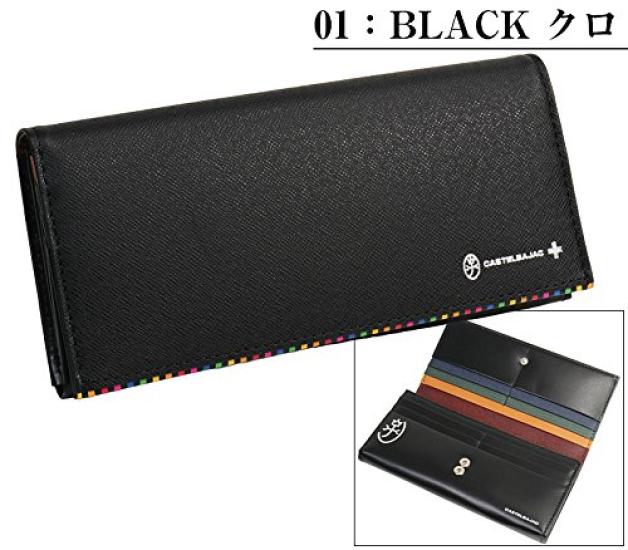 Castelbajac Arch Long Wallet with Coin Purse, 074614, Black