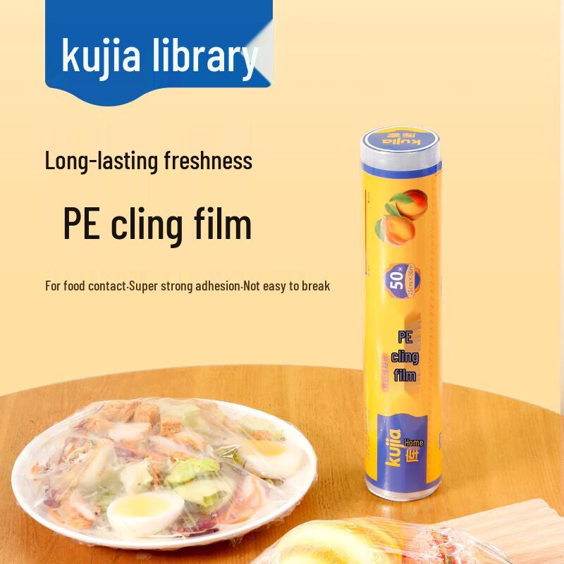 

Kujia Thickened Food Grade PE Cling Film