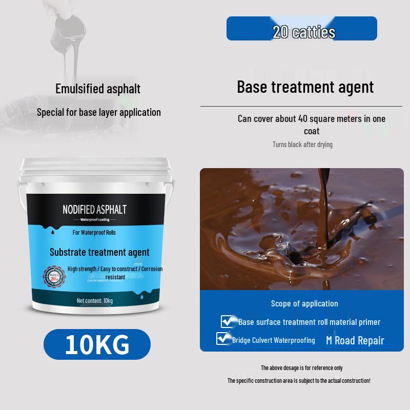 SuGaomei Emulsified Asphalt Primer for Waterproofing Membranes коричневый