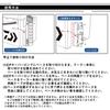 Daiwa Rod Stand CP Keeper Long White