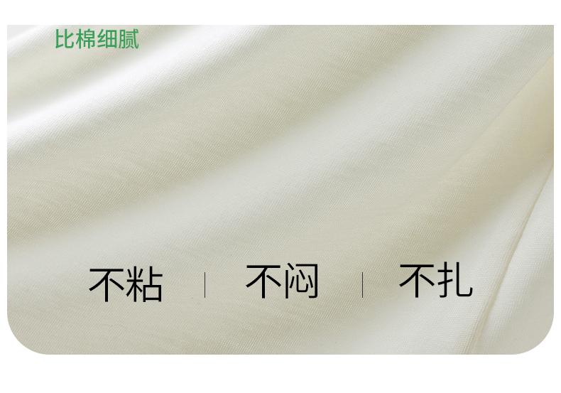 Yingbolun Boys' Home Clothes 2026 Summer Lyocell Pajamas Children's Seven Sleeve Air Conditioning Clothes Set Thin