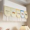 Anti-Direct Blowing AC Wind Deflector Curtain Self-Adhesive Air Outlet Cover  Bedroom