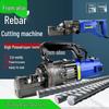 Electric Hydraulic Rebar Cutter