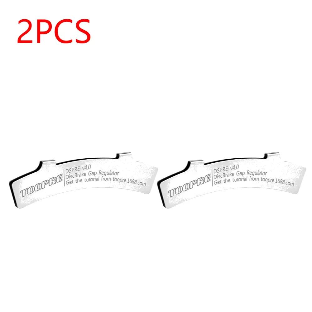 MTB Disc Brake Pads Adjusting Tool Bicycle Brake Rotor Alignment Bike Repair Kit Portable Waterproof Cycling Elements