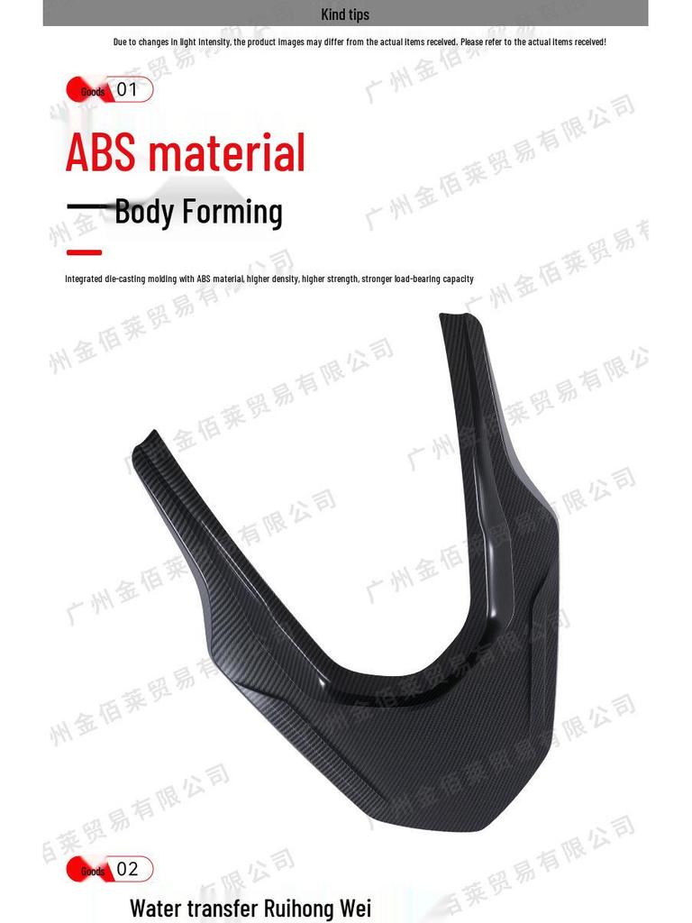 Carbon Fiber Texture ABS Rear Tail Rack Cover for Honda PCX160 Motorcycle