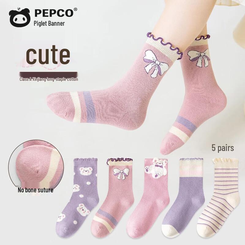 Piggy Banner Girls  Xinjiang Cotton Mid-Calf Socks 5-8 Years (120)