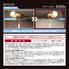 Carmate Car Halogen Headlight GIGA Air Neo H16 4200K White