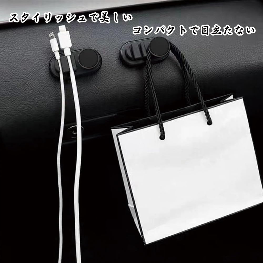 Car Hook, Car Storage, Pack of 2, Car Supplies, Convenient Goods, Car Supplies, Car