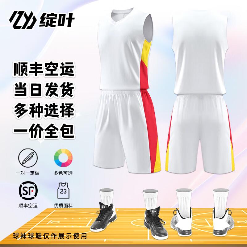 ZhanYe Customizable Basketball Uniform Set Set