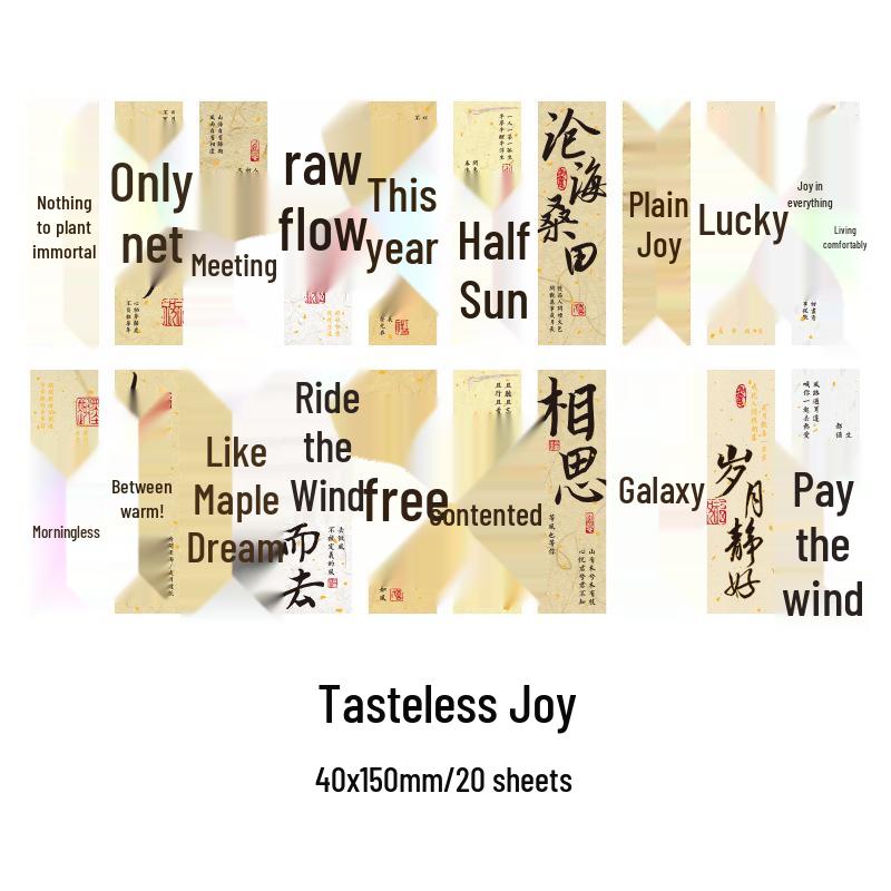 

Zaomo Gold Sprinkle Bookmarks - Changge Weiyang Series: Ancient Chinese Style Calligraphy Journal Clips