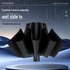 Premium Black Folding Umbrella - Extra Large, Sun & Rain Dual-Use, Three-Fold Design