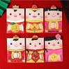 2026 Year of the Horse 3D Chinese Red Envelope: Spring Festival Lucky Money Bag with Flat Embroidery