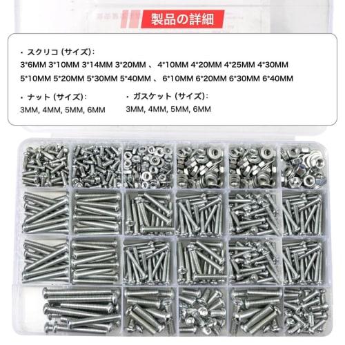 winova 900g Stainless Steel Bolt Set, M3-M6 Machine Screws, Cap Head Screws, Nuts, Washers, with Storage Case