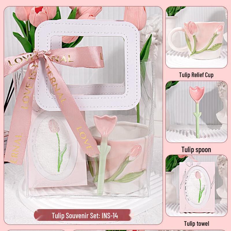 Tulip Embossed Ceramic Mug Gift Set