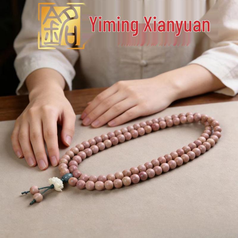 Blood Cypress Lotus Charm Bracelet, 8mm 108 Beads, Versatile Round Design, Ideal New Year Small Gift