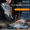 Labor Insurance Shoes, Steel Baotou Anti-smashing, Anti-piercing and Wear-resistant Construction Site Safety Protection Work
