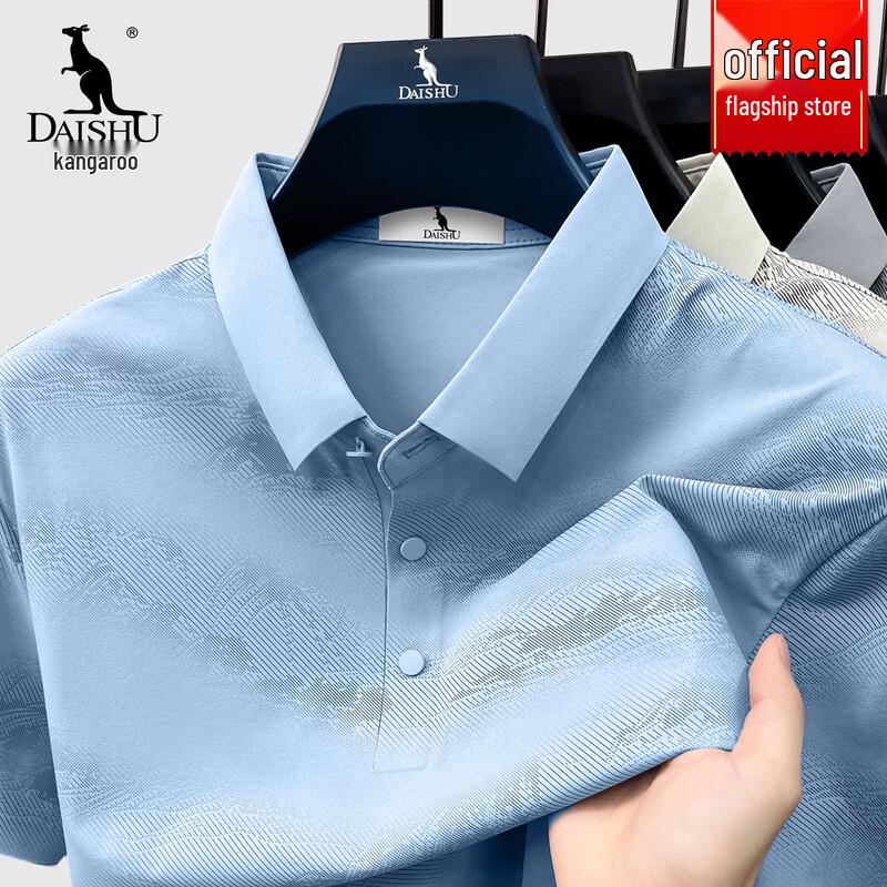 

Kangaroo Men s Ice Silk Short Sleeve Polo Shirt XL