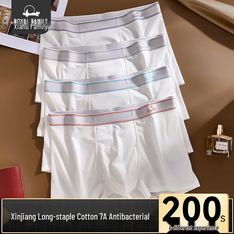Xiahu Shijia Men's 7A Antibacterial Cotton Modal Underwear 4-Pack