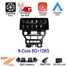 12.3" Android 14 For Ford Mustang 2015 - 2020 Head Unit Car Raido GPS Navigation Multimedia Player Video System