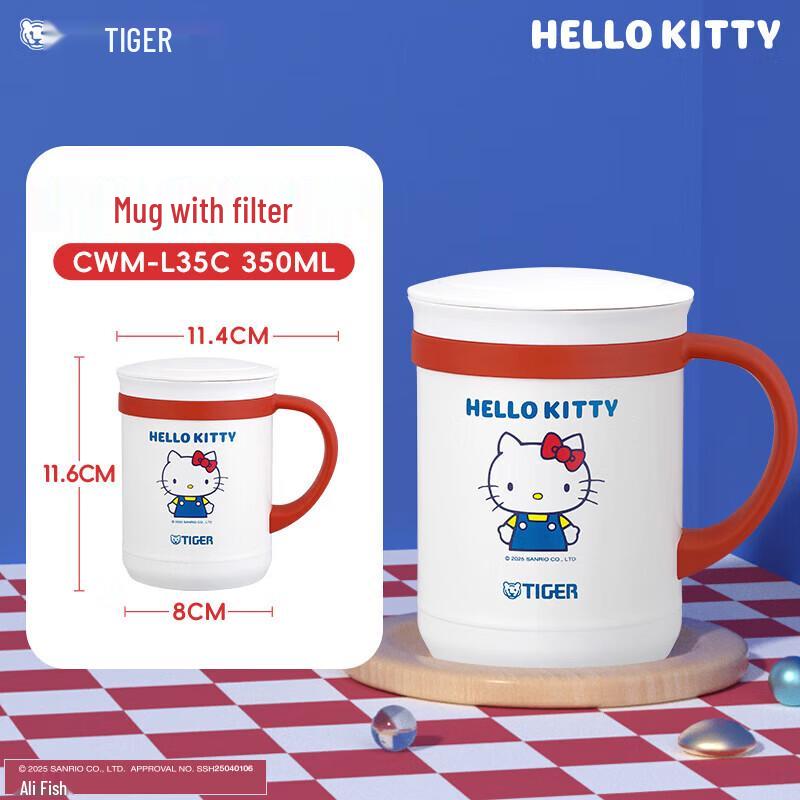 Tiger Sanrio Series 350ML Insulated Mug with Tea Filter