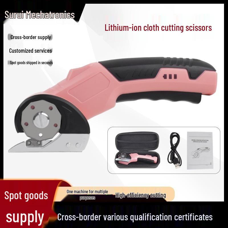 Rechargeable Round Blade Shears: Electric Fabric-Cutting Scissors for Carpet, Curtains, Leather, and Home Use.