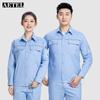AETEL Men's Anti-static Cotton Long-Sleeve Work Uniform Set