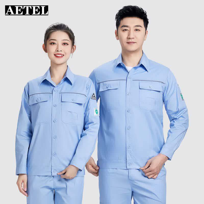 AETEL Men's Anti-static Cotton Long-Sleeve Work Uniform Set