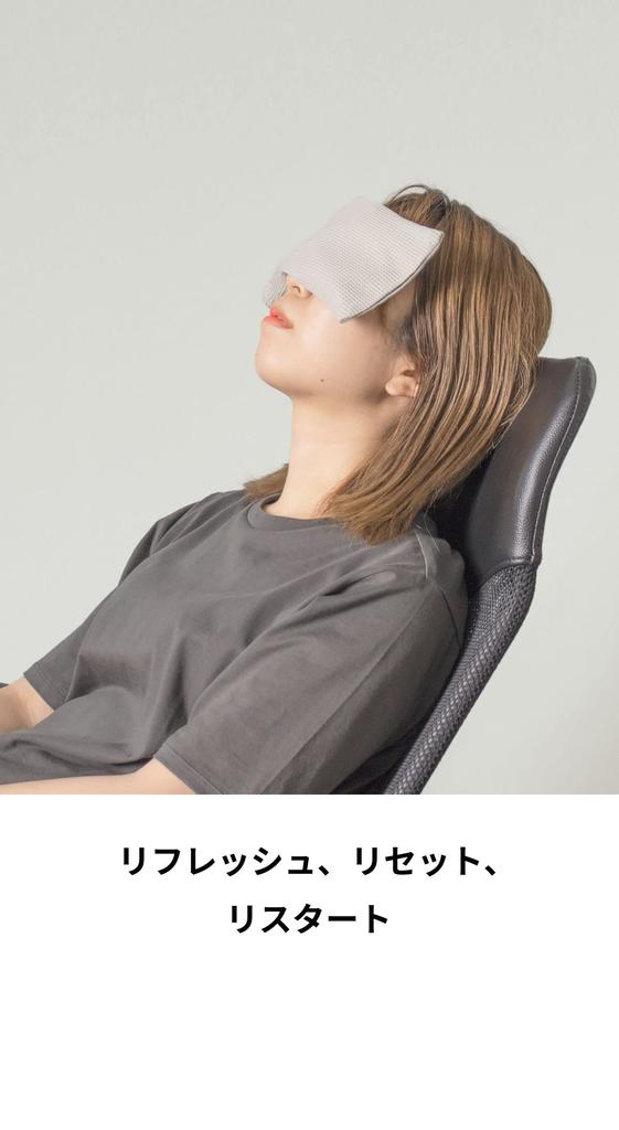 aso PC Eye Pillow Hot Eye Mask Eye Mask Azuki Bean Heat Eye Strain [ ] PC-V248 (Charcoal)