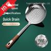 Stainless Steel Large Skimmer Ladle for Dumplings and Hot Pot