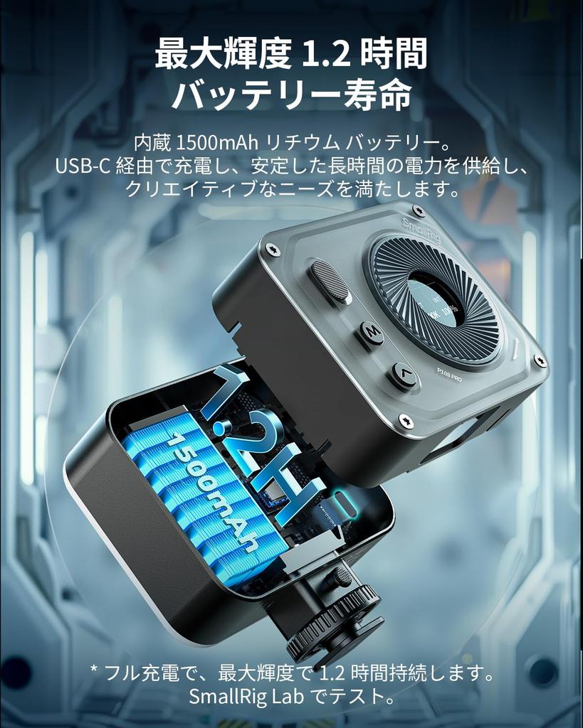 SmallRig Vibe P108 Pro RGB Video Light, Portable LED Camera Light for Photography, Cold Shoe Light, CRI95+, 2500-6500K, 12 Effects, Fill Light Accesso