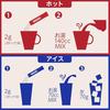 Nescafe Koumi Baisen Hitotoki No Zeitaku Stick Black 20 piecesStick CoffeeIndividually WrappedBlack CoffeeInstant