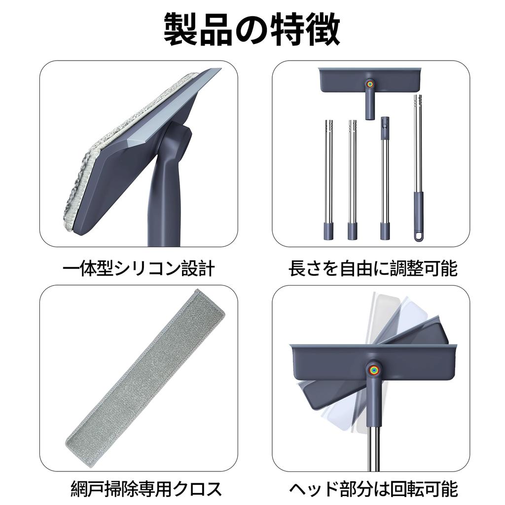 Ściągaczka do szyb Do użytku wewnątrz i na zewnątrz regulacja długości montowanego drążka Długość maksymalna 153cm Zawiera 3 mopy zapasowe i 1 głowicę z mikrofibry 2-ga