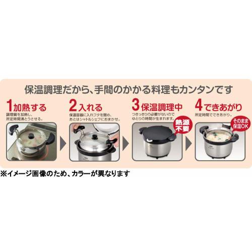 Thermos 3.0L Bronze Insulated Cooking Pot for the Shuttle Chef Vacuum Insulated Cooker (KBH-3001 BZ)