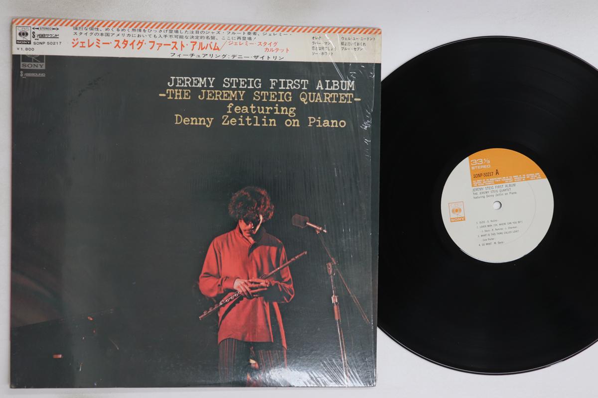 

LP Record JEREMY STEIG QUARTET - Jeremy Steig First Album SONP50217 CBS SONY 1970 Japan Obi Jazz Used