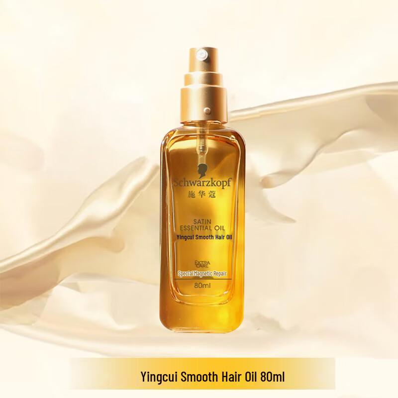 Schwarzkopf Gliss Hair Oil