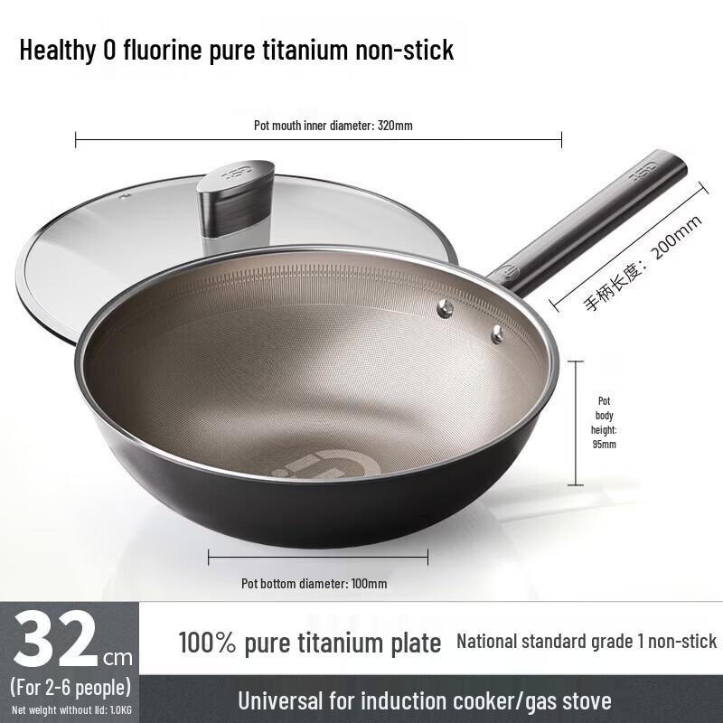 ASD Pure Titanium Wok 32cm