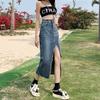Elegant Woman Irregular Women Raw Edge Split High Waist Package Hip Design A-Line Mid-Length Skirt Versatile Comfortable Fashion Denim Bustier Skirt