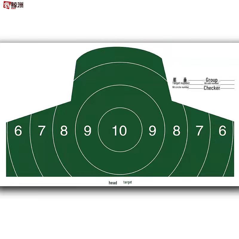 

Xin Jingzhou Shooting Target Paper 100 Sheets