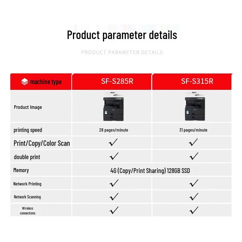 Sharp SF-S285R A3 Multifunction B&W Laser Printer CN plug (adapter included)