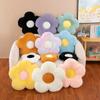 35CM/50CM Colorful Flowers Plush Pillow Plant Petal Cushion Stuffed Toys for Girls Baby Home Decor Gift
