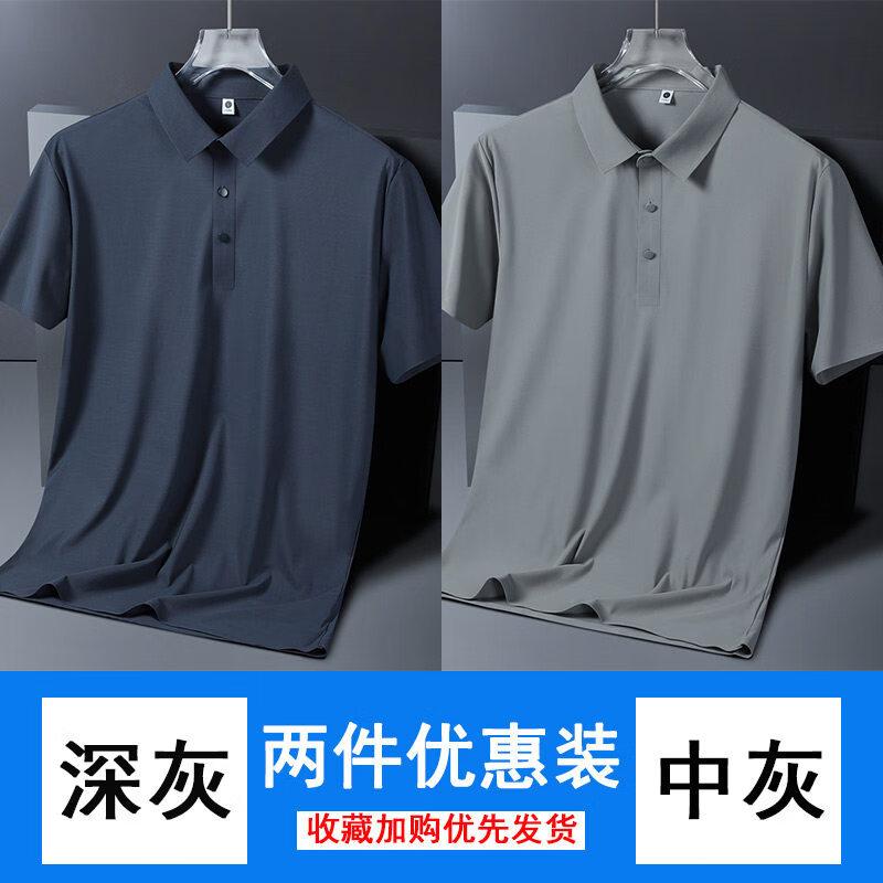 Pierre Cardin Men's Ice Silk Short Sleeve Polo Shirt