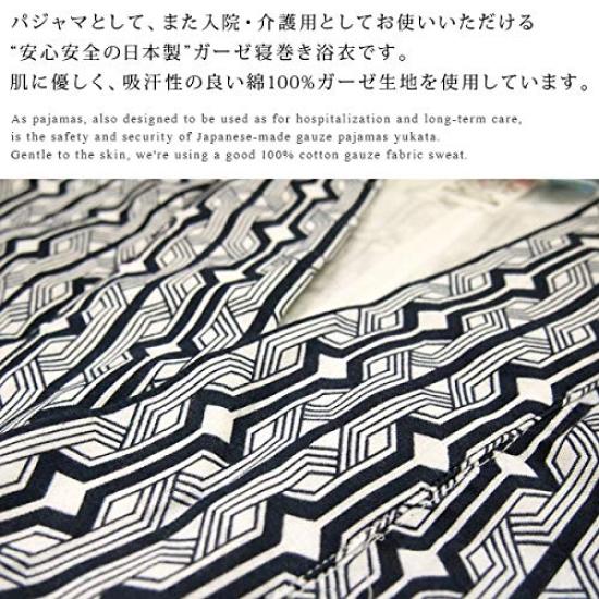 Gauze Nightwear for L 1 Made in 3780 L [Reveur] Men, Size, Piece, Men's, Japan, Sleepwear, Pajamas, Yukata, Sleepwear, (Men's Size)