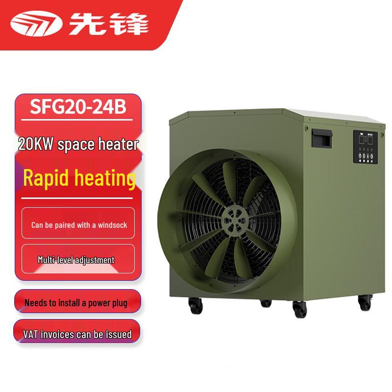 Pioneer Commercial Fuel-Fired Heater